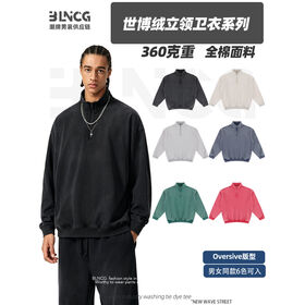 355G Expo fleece button-down hoodie - solid color snowflake zipper hoodie