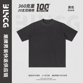 Heavy-duty blue patterned short-sleeved 360G all-cotton summer loose-fitting comfortable casual T-shirt