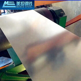 Prime Quality S350GD ZM275 ZAM Steel Coil Anti Fingerprint Hot Dipped Zinc Aluminium Magnesium Coil 3.0mm