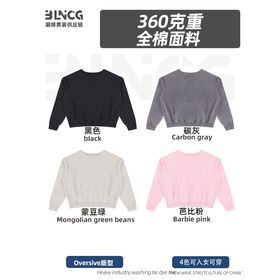 360G Thickened Sweatshirt - 100% Cotton Solid Color Casual Hooded Round Neck Loose-Sleeved Sweatshirt