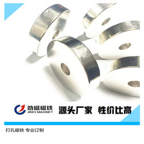 Aimant en Néodyme Perforé sur Mesure, Grade Industriel OEM ODM, Diamètre de Trou de 5 mm, Haute Performance