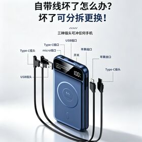 10000mAh Stick Field Wireless Pack Built-in Dual Cord LED Power Scope Fast Bank