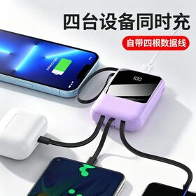 La banque 10000mAh de puissance de carte de crédit avec 4 déplient le cadran lumineux des câbles LED