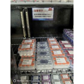 Poudre peptidique synthétique 5mg en petite bouteille. Matière première expérimentale de laboratoire disponible en stock.