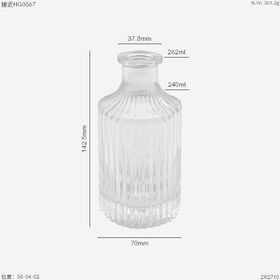 WS Good Quality French Luxury Romance Column Shape Perfume Aroma Essential Oil Glass Bottle Empty Reed Diffuser Bottle With Rattan