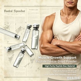 Hochreines, gesundes, sicheres, im Labor getestetes Premium-Peptid für Muskelwachstum und Anti-Aging - Werksversorgung mit COA (20mg-60mg)