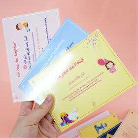 عبوة ورقية مطبوعة من العلامة التجارية للأطفال عبوة كرتون متعددة اللغات لبطاقة التعلم للبيع بالتجزئة