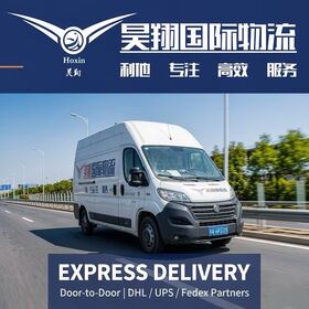 Express-Tür-zu-Tür-Lieferung von China in die USA