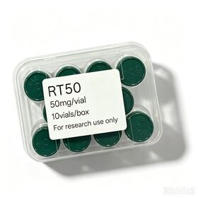 Retatrutide - Puissance Peptidique 50mg Retatrutide - 10mg pour perdre du poids