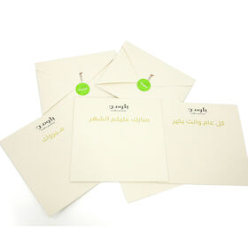 Personnalisé Arabe Carte De Voeux Avec Enveloppe Ensemble Estampage à Chaud Musulman Vacances Papier Merci Carte Avec Enveloppe Correspondante