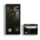 ChinaTiny Flavor Capsule Citrus E-cigarette Sticks,Smoke Free with Heat Not Burn